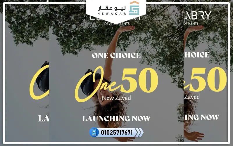 One 50 New Zayed